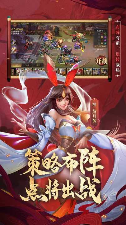 少年三国志零手游下载v1.0.10018图1: