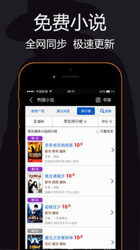 私密浏览器免费版2023最新版下载v3.1.2图2: