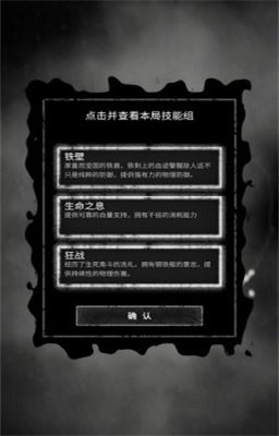 命运岛最新版下载安装v0.30图1: