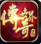 传奇世界多开免费版