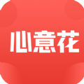 心意花官方版下载 v03.26.2