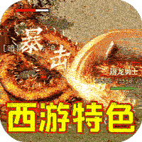 雷霆战魂传奇单职业免费版