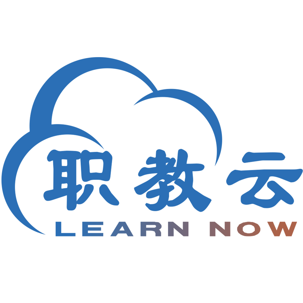 职教云平台最新手机版下载 v1.1.7