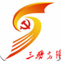 三晋先锋官方版下载 v3.3.4积分最新版