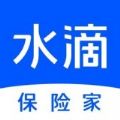 水滴保险家安卓最新版下载 v2.5.4