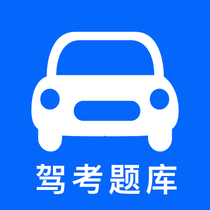 智行驾考2021新版下载 v1.0.0