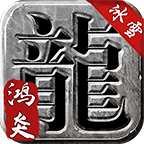 鸿炎冰雪无限刀