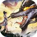 万古至尊游戏