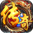 随玩传奇微变
