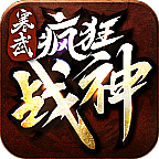 寒武疯狂战神