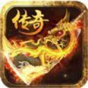 霸业永恒高爆版