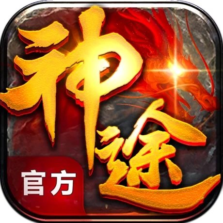 神途超高刀速