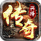 兴择武侠神器