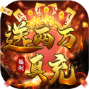 沙城之战之龙城斩月