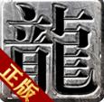 1k2释厄传奇