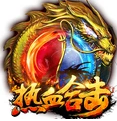热血合击挂机自动打怪免费版