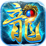 冰雪传奇打金超变切割版