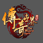 传奇世界端游挂机版