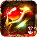热血合击2144高爆版