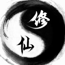 凡人修真传online