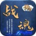 战魂杀神恶魔免费版