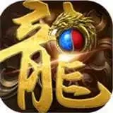 暗黑传奇神器
