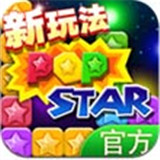 消灭星星红包版