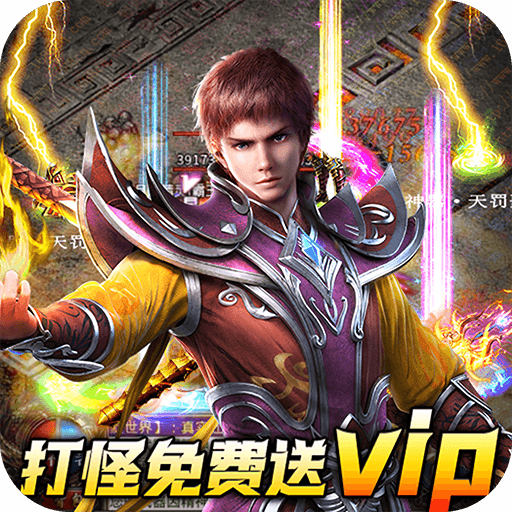 我们的传奇(会员全免费)
