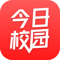 今日校园请假生成器v9.0.10下载 v9.0.10