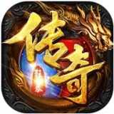 狂暴传奇三端互通版