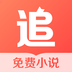 追读小说安卓版appv1.0.9下载 v1.0.9