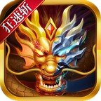 汉云狂速斩传奇