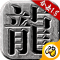 冰雪合击传奇打金服