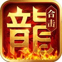 热血合击白虎麒麟