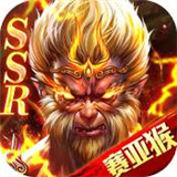 异界修真山海经异兽100连抽版