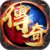 传奇世界之金装裁决