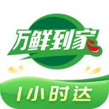 万鲜到家手机最新版下载 v1.0.2