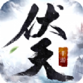 伏天弑官方版