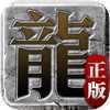 逆战散人迷失