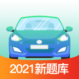 驾考必过宝典app手机版v1.0下载 v1.0