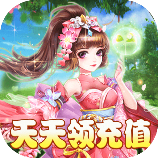 西游记大话女儿国(抽充天天送)