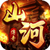 山河迷失沉默