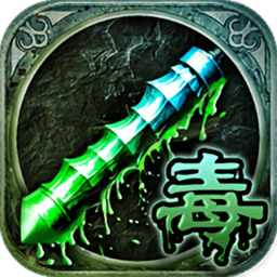 吸血传奇变态高爆版