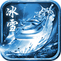 冰雪公益版本传奇打金版
