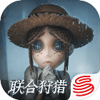 第五人格柯南联动版