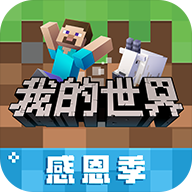 我的世界丧魂村