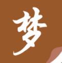 随梦小说