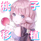 新人骑士米娜