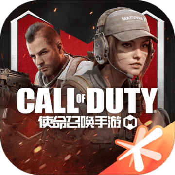 使命召唤手游破解版2022