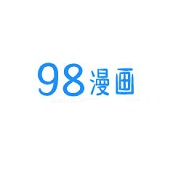 98漫画帝王版